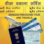 Sangam parivahan tour and Travels