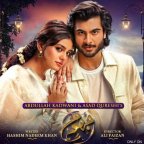 Jhoom drama