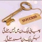 Ebl Pakistan Earning Website