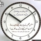 Islamic Academy