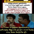 Share Fun Videos