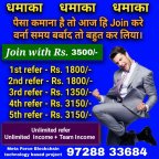 Meta Force Business