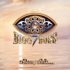 Bigg Boss Season 7