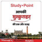 Study Point For Boys